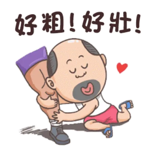 Uncle is funny every day 3 (搞笑大叔的日常, 新年, CNY) GIF* - Sticker 23