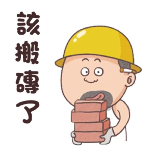 Uncle is funny every day 3 (搞笑大叔的日常, 新年, CNY) GIF* - Sticker 12