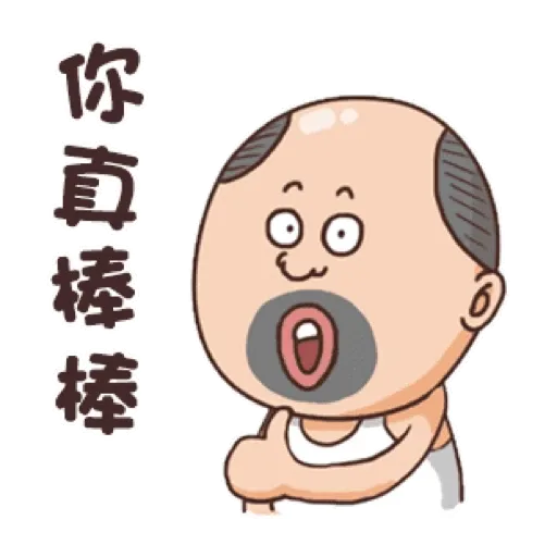Uncle is funny every day 3 (搞笑大叔的日常, 新年, CNY) GIF* - Sticker 19