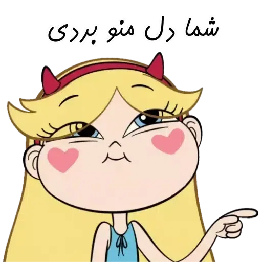 Mnms - Sticker 14