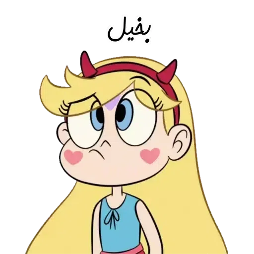 Mnms - Sticker 15