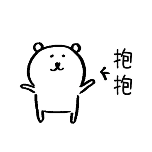 Beee - Sticker 27