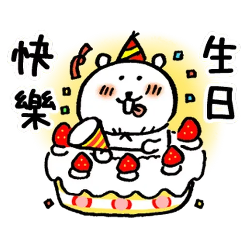 Beee - Sticker 17