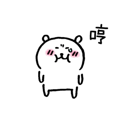 Beee - Sticker 11