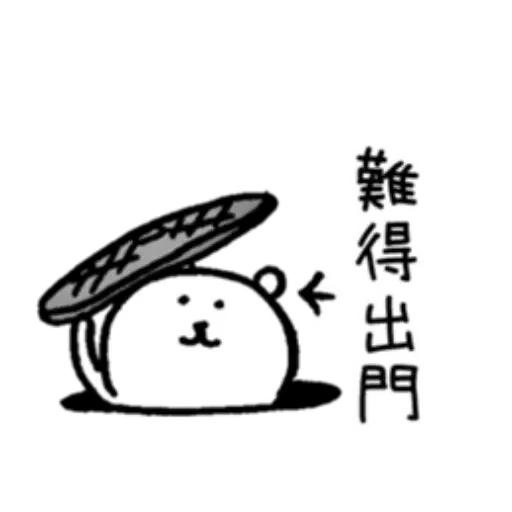 Beee - Sticker 23