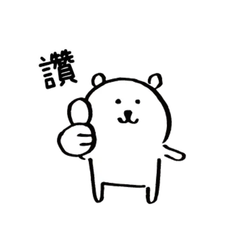 Beee - Sticker 20