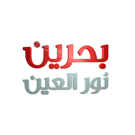 Bahrain National day - Sticker 20