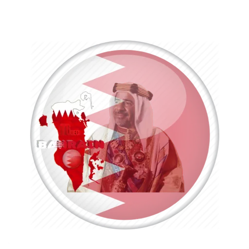 Bahrain National day - Sticker 14