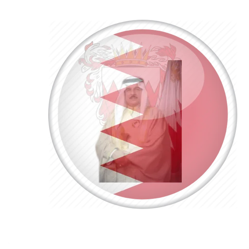 Bahrain National day - Sticker 12