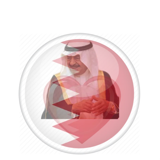 Bahrain National day - Sticker 13