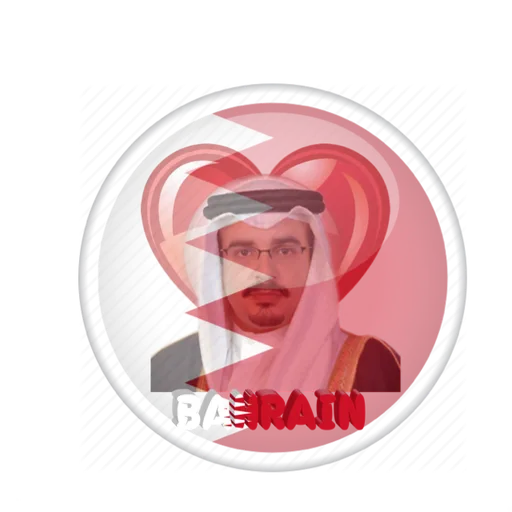 Bahrain National day - Sticker 11