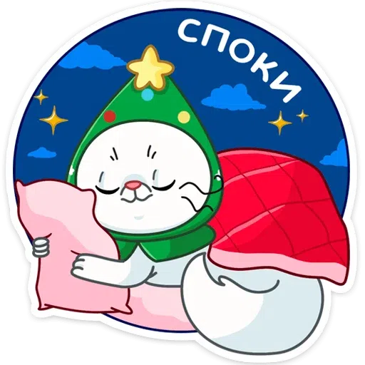 Куки - Sticker 27