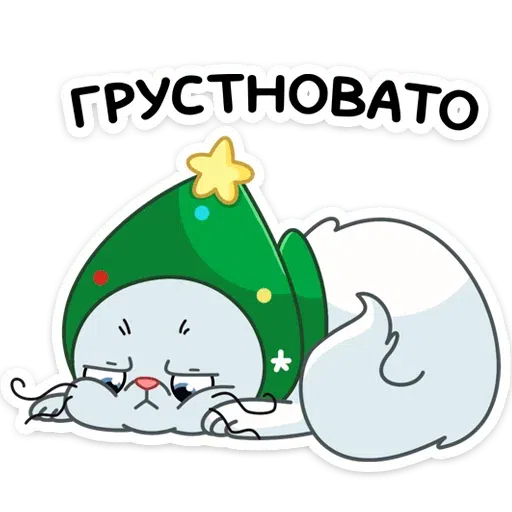 Куки - Sticker 16