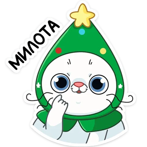 Куки - Sticker 20