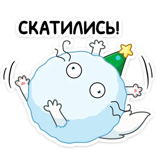 Куки - Sticker 25