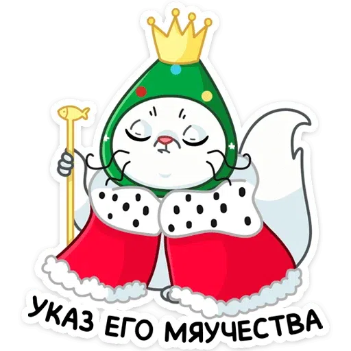 Куки - Sticker 29