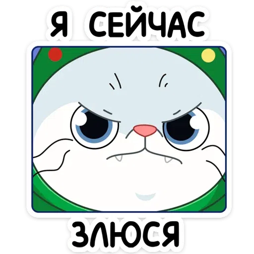Куки - Sticker 19