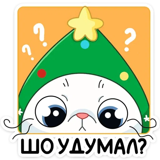 Куки - Sticker 18