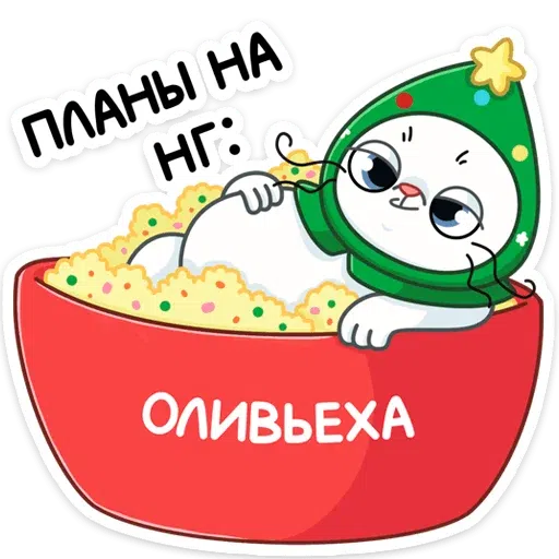 Куки - Sticker 11
