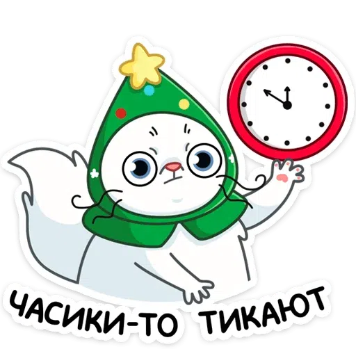 Куки - Sticker 10