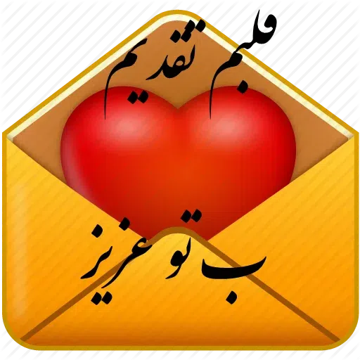 Text - Sticker 20