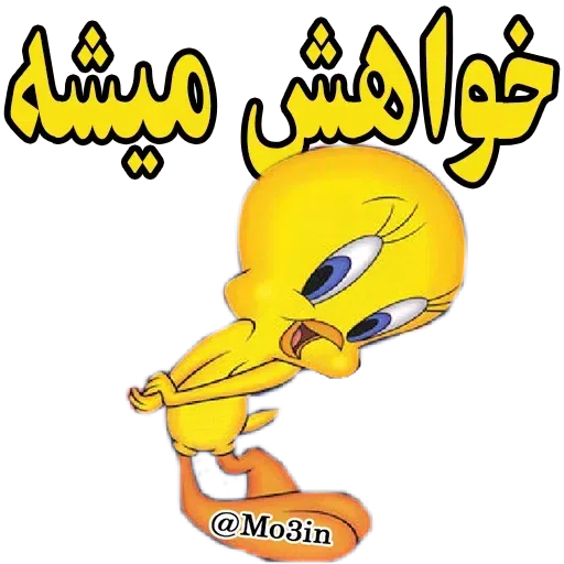 Text - Sticker 11