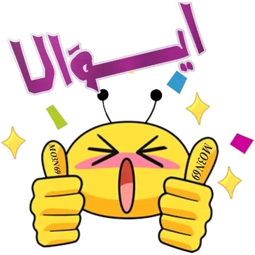 Text - Sticker 13
