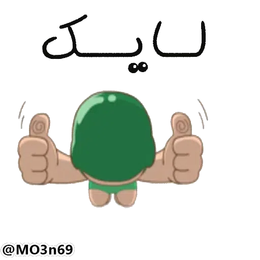 Text - Sticker 16
