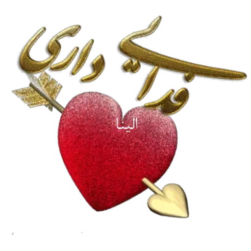Text - Sticker 22