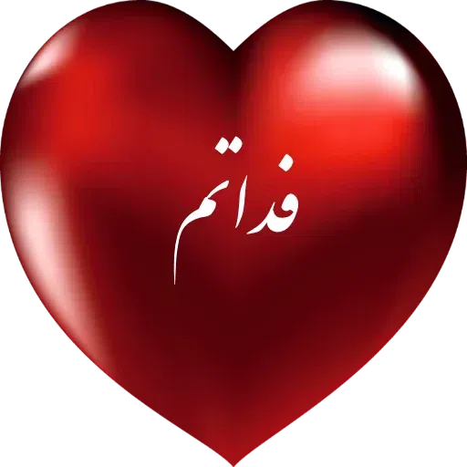 Text - Sticker 18