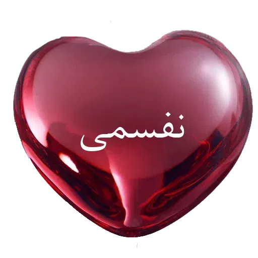 Text - Sticker 21