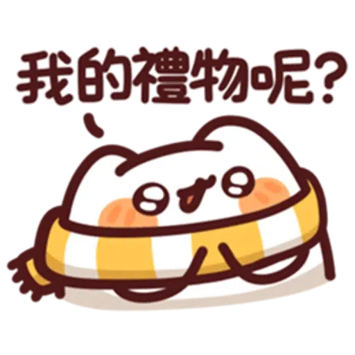 中國人不過外國節 - Sticker 14