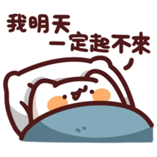 中國人不過外國節 - Sticker 21