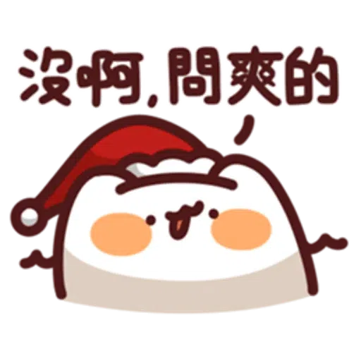 中國人不過外國節 - Sticker 10