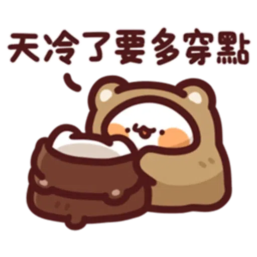 中國人不過外國節 - Sticker 29