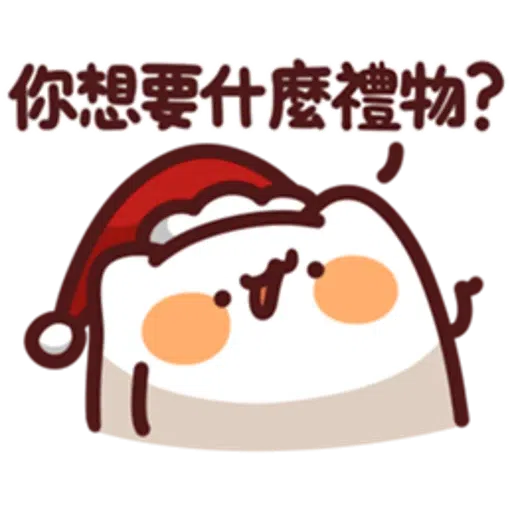 中國人不過外國節 - Sticker 9