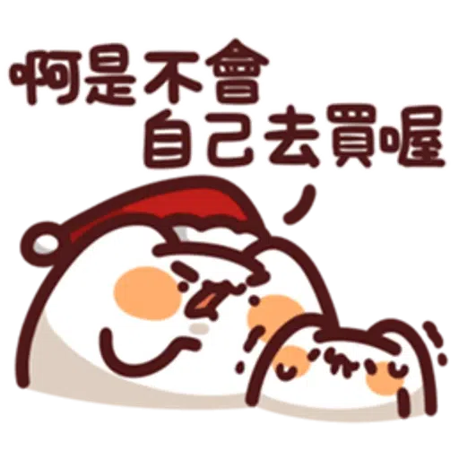 中國人不過外國節 - Sticker 24