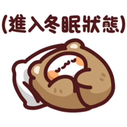 中國人不過外國節 - Sticker 30
