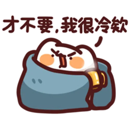 中國人不過外國節 - Sticker 23