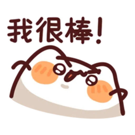 中國人不過外國節 - Sticker 13