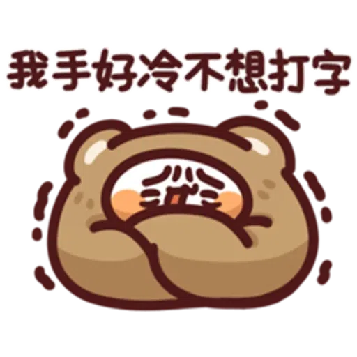 中國人不過外國節 - Sticker 27