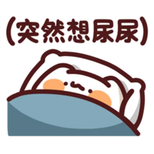 中國人不過外國節 - Sticker 19