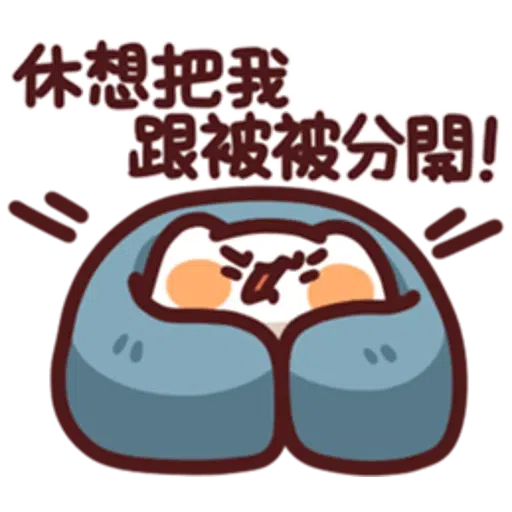 中國人不過外國節 - Sticker 18
