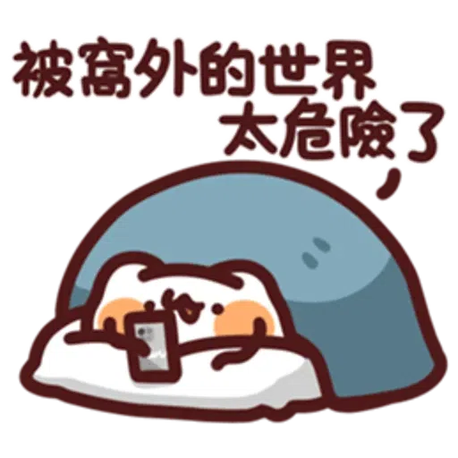 中國人不過外國節 - Sticker 17