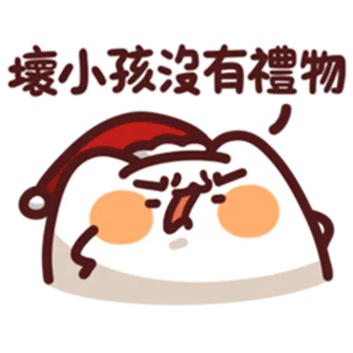 中國人不過外國節 - Sticker 16