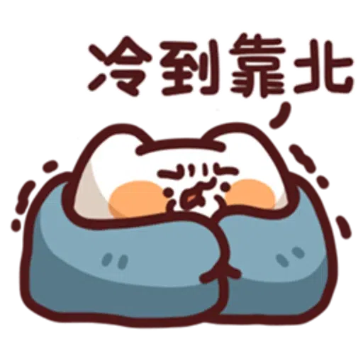 中國人不過外國節 - Sticker 22