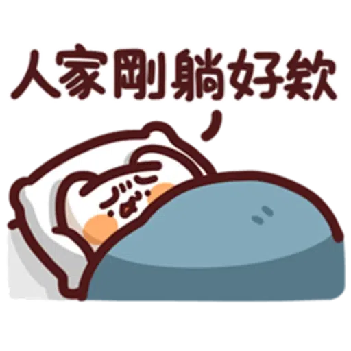 中國人不過外國節 - Sticker 20