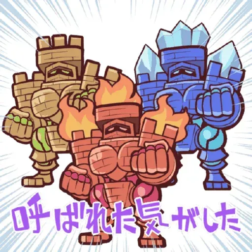 Puzzle and dragon - Sticker 20