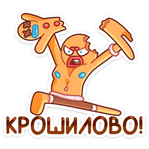 Candy Man - Sticker 16