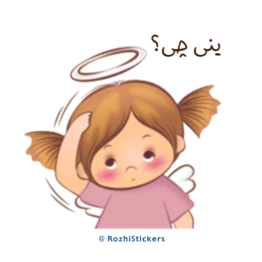 Snake - Sticker 13